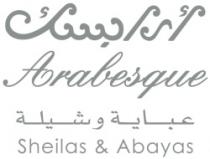 ارابسك عباية وشيلة Arabesque Sheilas & Abayas