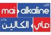 Oasis Mai alkaline واحة ماي الكالين