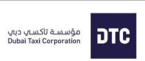 مؤسسة تاكسي دبي - Dubai Taxi Corporation