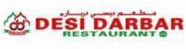 مطعم ديسي دربار ش ذ م م Desi Darbar Restaurant LLC