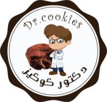 دكتور كوكيز dr.cookies