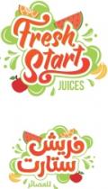 فريش ستارت للعصائر Fresh Start Juices
