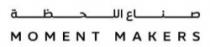 صناع اللحظة MOMENT MAKERS