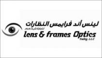 لينس أند فرايمس النظارات لتجارة ش.ذ.م.م lens & frames Optics Trading L.L