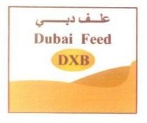 علف دبي Dubai Feed DXB