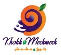 خوخ و مشمش Khokh W Meshmesh