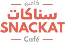 كافيه سناكات SNACKAT Café