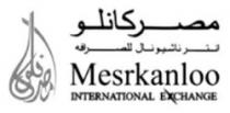 مصركانلو انترناشيونال للصرافه + Mesrkanloo INTERNATIONAL EXCHANGE