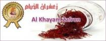 زعفران الخيام AL Khayam Zafron