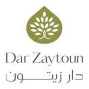 دار زيتون Dar Zaytoun