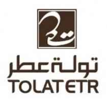 تولة عطر TOLAT ETR