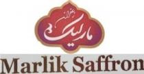 زعفران مارليك Marlik Saffron