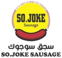 سجق سوجوك SO . JOKE - SAUSAGE