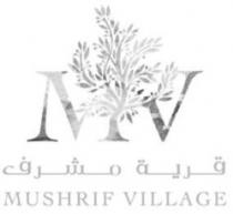 MUSHRIF VILLAGE قرية مشرف MV