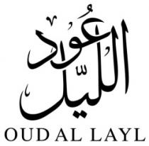 عود الليل OUD AL LAYL