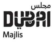 DUBAI دبي مجلس MAJLIS