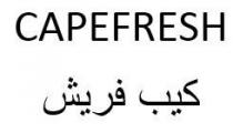 CAPEFRESH كيب فريش