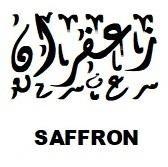 زعفران SAFFRON