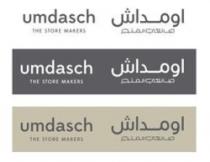 اومداش صانعي المتجر umdasch THE STORE MAKERS