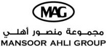 MAG MANSOOR AHLI GROUP مجموعة منصور أهلي