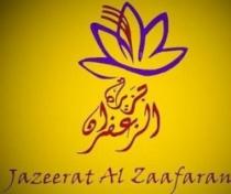 Jazeerat AL Zaafaran جزيرة الزعفران