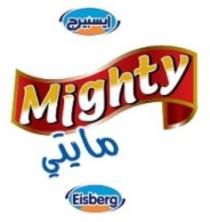 ايسبيرج Mighty مايتي Eisberg