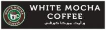 WHITE MOCHA COFFEE وايت موكا كوفي