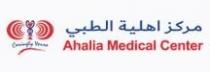 مركز اهلية الطبي Ahalia Medical Center