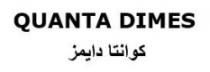 QUANTA DIMES كوانتا دايمز