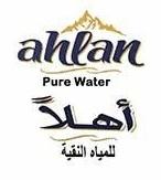 أهلاً للمياه النقية ahlan Pure Water