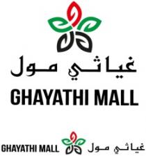 ghayathi mall غياثي مول