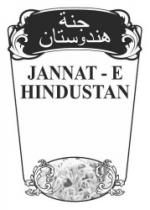 جنة هندوستان JANNAT-E HINDUSTAN