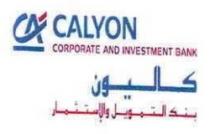 كاليون بنك التمويل والإستثمار CA CALYON CORPORATE AND INVESTMENT BANK