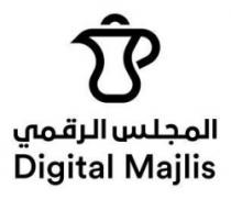 المجلس الرقمي Digital Majlis