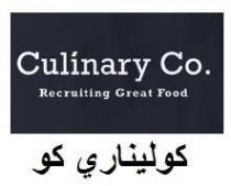 Culinary Co. Recruiting Great Food كوليناري كو