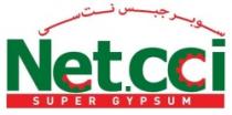 سوبر جبس نت سي SUPER GYPSUM NET.CCI