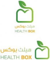 هيلث بوكس HEALTH BOX