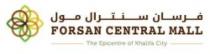 فرسان سنترال مول FORSAN CENTRAL MALL The Epicentre of Khalifa City