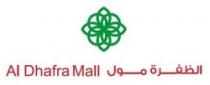 Al Dhafra Mall الظفرة مول