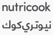 نيوتري كوك nutricook