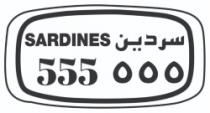 SARDINES 555