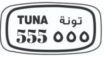 TUNA 555