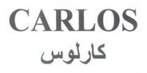كارلوس CARLOS
