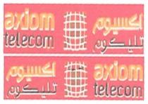 axiom telecom اكسيوم تليكوم