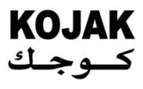 كوجك KOJAK