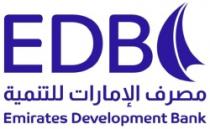 مصرف الامارات للتنمية EDB EMIRATES DEVELOPMENT BANK