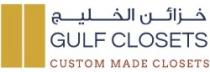 GULF CLOSETS خزائن الخليج