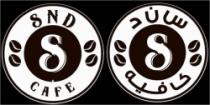 S SND CAFE س ن د كافيه