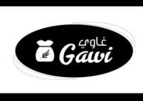 غاوي GAWI