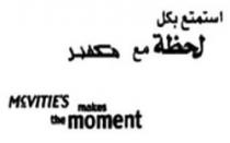 استمتع بكل لحظة مع مكفتز MCVITIE'S makes the moment